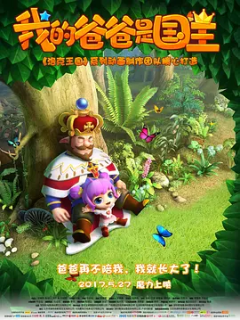 三次元世界